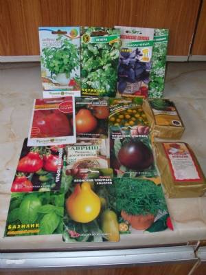 Seed arrived. Seed arrived.