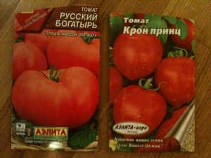 Help needed to name tomatos!!!!! Help needed to name tomatos!!!!!